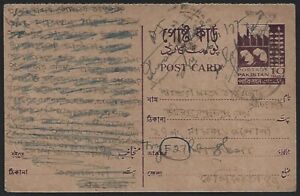 (AOP) Bangladesh manuscript overprint on Pakistan postal card used