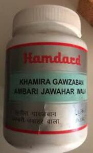 Hamdard Unani Khmira Ambari Jawahar Wala 1Kg Free Shipping
