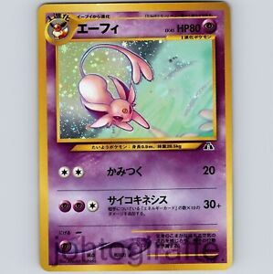 (MP) Espeon Holo Japanese Neo 2 Neo Discovery 2000 Pokemon Card Game #196