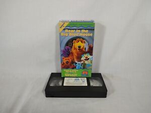 Bear in the Big Blue House Vol 1 VHS 1998 Home is Where the Bear is Jim Henson