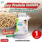 1x Soy Protein Isolate Natural Hormone Replacement Estrogen Female Transgender