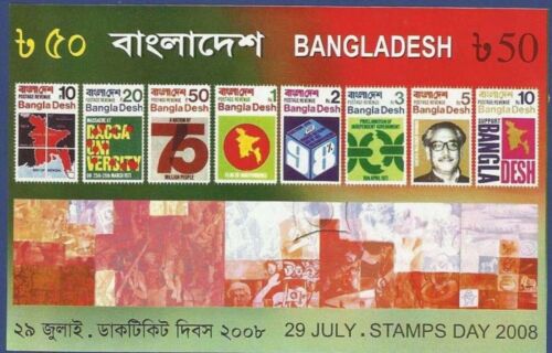 Bangladesh 2008 first stamps print on souvenir sheet