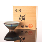 Japanese Sake cup, Tanba Ware by famous potter, Uenaka Tsuyoshi, Firewood