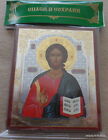 Russian wood icon  Christ the Teacher  Gold and Silver Foil