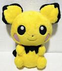 Pokemon Pichu Plush toy Warm and Healing Fluffy Big Plushy 30cm Banpresto BANDAI