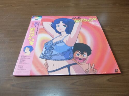 Minna Agechau LD Laserdisc Anime Japan Hikaru Yuzuki with Obi