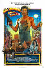 1986 BIG TROUBLE IN LITTLE CHINA VINTAGE MOVIE POSTER PRINT STYLE A 24x16 9MIL