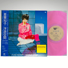 Tomoko Aran Fuyu-Kukan Pink Color Vinyl LP Record Warner Music 2022 WQJL-145