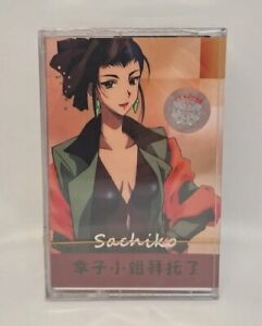 Sachiko (Cassette Tape) Brand New, Sealed
