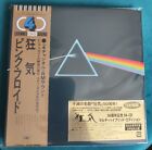 Pink Floyd Dark Side Of The Moon SACD Japanese Import Limited Edition New Sealed