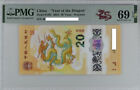 PMG 69 EPQ 2024 China Dragon Year Note Pick 918fdi 20Yuan FIRST Rlease UNC
