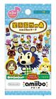 Animal Crossing amiibo card 3rd 1BOX 50 packs