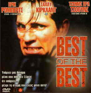 BEST OF THE BEST (Eric Roberts, Sally Kirkland, James Earl Jones) ,R2 DVD