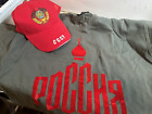 Russian Baseball Cap - CCCP   USSR Red Cotton Embroidery New with Tag