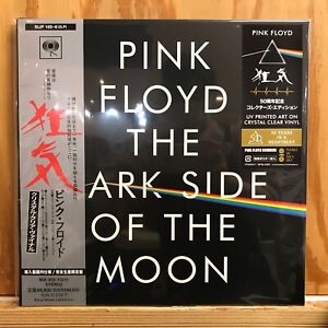 Pink Floyd The Dark Side Of The Moon Japan Limited Collector's Edition w/Obi