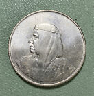 1968 Bahrain 500 Fils Silver Coin Uncirculated World Silver Coin