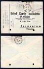 New ListingPALESTINE 1940 OFFICIALLY SEALED SH PD