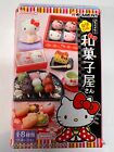 Re-Ment Sanrio Hello Kitty Hannari Japanese Sweets 1:6 Mini Dessert Food Japan
