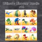 LEGENDARY DINOSAUR BUNDLE x16 || ADOPT A PET FROM ME || SAME-DAY SHIPPING