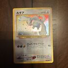 Pokemon Lugia - Neo Genesis - No. 249  - Holo Rare - Japanese  - MINT