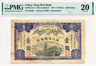 New ListingTung Wai Bank China  $1 1912 Chinkiang PMG  20