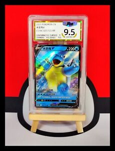 2023 Pokemon Cards CHN. Blastoise V CS3bC E 025/122 RR PGS 9.5 SAME AS PSA 9