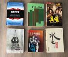 Lot of 6 books -Chinese language novels literature 爱情三部曲 打喷嚏 九把刀 英雄 水色 巴金 余光中