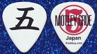 New ListingMOTLEY CRUE-JOHN 5 Guitar Pick JAPAN Tour 2023-Brand New!