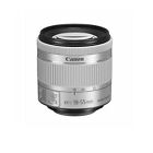 Canon EF-S 18-55mm f/4-5.6 IS STM Lens (White, White Box)