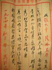Old Chinese antique painting scroll Landscape By Zhang Daqian With letter张大千 山水