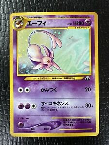 Espeon Holo #196 - Neo 2 Discovery Crossing The Ruins Japanese Pokemon Card NM