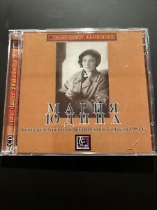 Yudina, Maria Maria Yudina. Live In Kiev Philharmonic Society 04.04.1954 (2 (CD)