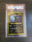 PL Umbreon Pokemon Card Japanese Neo Discovery Set No. 197 Rare Holo KL16 PSA 9