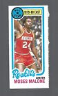 1980-81 Topps Separated HOF #7 Moses Malone Houston Rockets Basketball AS Card