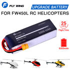 FLY WING FW450L RC Helicopters 14.8V 5000mAh Lipo Battery For V2.5 / V3 / UH-1