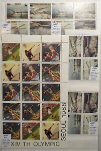 Bangladesh 1988-90 group of stamps MI# 323-326, 278-282 MNH CV=69.6$
