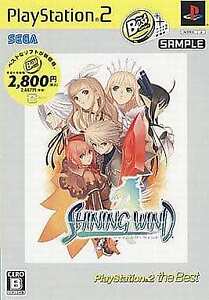 PS2 Software Shining Wind Low Price Ver