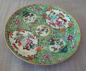 Chinese Export Rose Medallion Plates. 4 plates. 18th - early 19th century