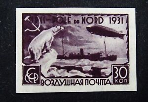 New Listingnystamps Russia Stamp # C26 Mint OG H             A26y2014