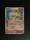 2004 Torchic Gold Star 020/084 1st ED Holo Vintage Japanese Pokemon Card LP