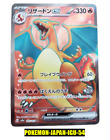 Charizard ex SR 185/165 sv2a 151 Pokemon Card Japanese Scarlet & Violet Japan JP