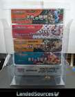 Japanese Pokemon Booster Box Vinyl Plastic Protector