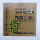 MARIYA TAKEUCHI PLASTIC LOVE MOON MOON13002 85,JAPAN OBI VINYL 12