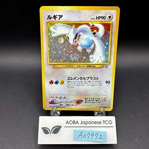 [SWIRL] Lugia Holo No.249 Neo Genesis - Japanese Pokemon Card - 2000