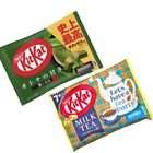 Matcha & Milk Tea KitKat Set 2 Bags Total 10 Matcha KitKats & 7 Milk Tea KitKats