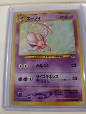 Espeon Neo Discovery No.196 Holo Rare Japanese Pokemon Card [LP] #4