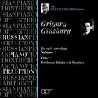 LISZT / BALAKIREV / ROSSINI - Russian Piano Tradition - CD - Import - Excellent