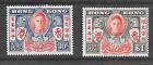 Hong Kong 1946 Victory MLH lightly mounted mint set stamps