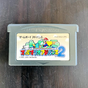 Super Mario Advance 2 Nintendo Game Boy Advance Japanese Version AGB-AA2J-JPN