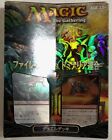 MTG Magic the Gathering PHYREXIA VS COALITION Duel Deck  SEALED JAPANESE